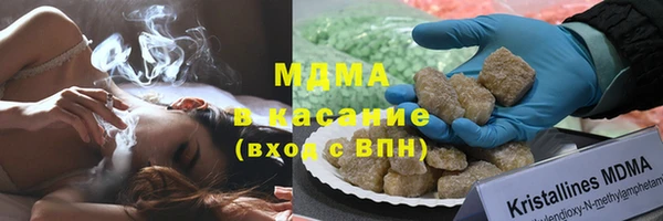 ПСИЛОЦИБИНОВЫЕ ГРИБЫ Баксан